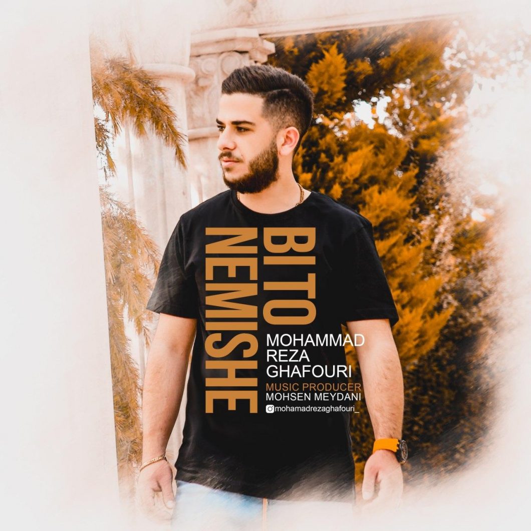 Mohammadreza Ghafouri   –   Bi to Nemishe